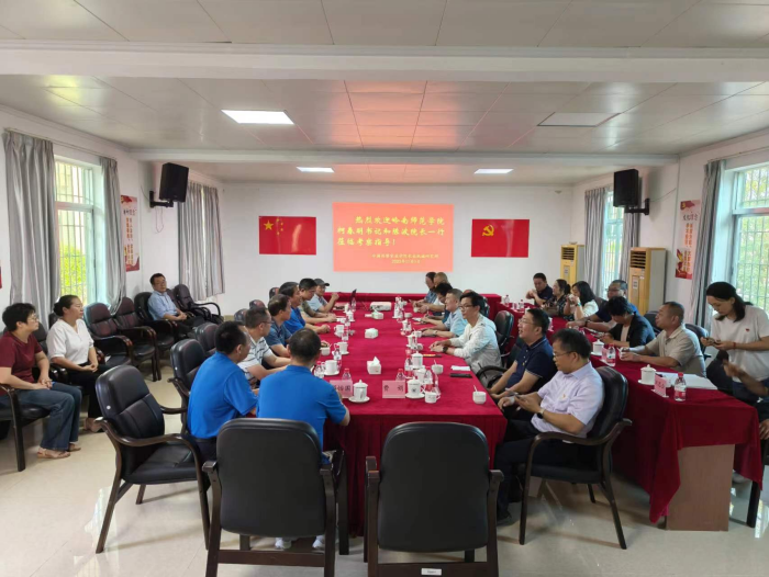 岭师座谈会_副本.png